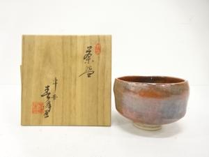 平安春峰造　赤茶碗